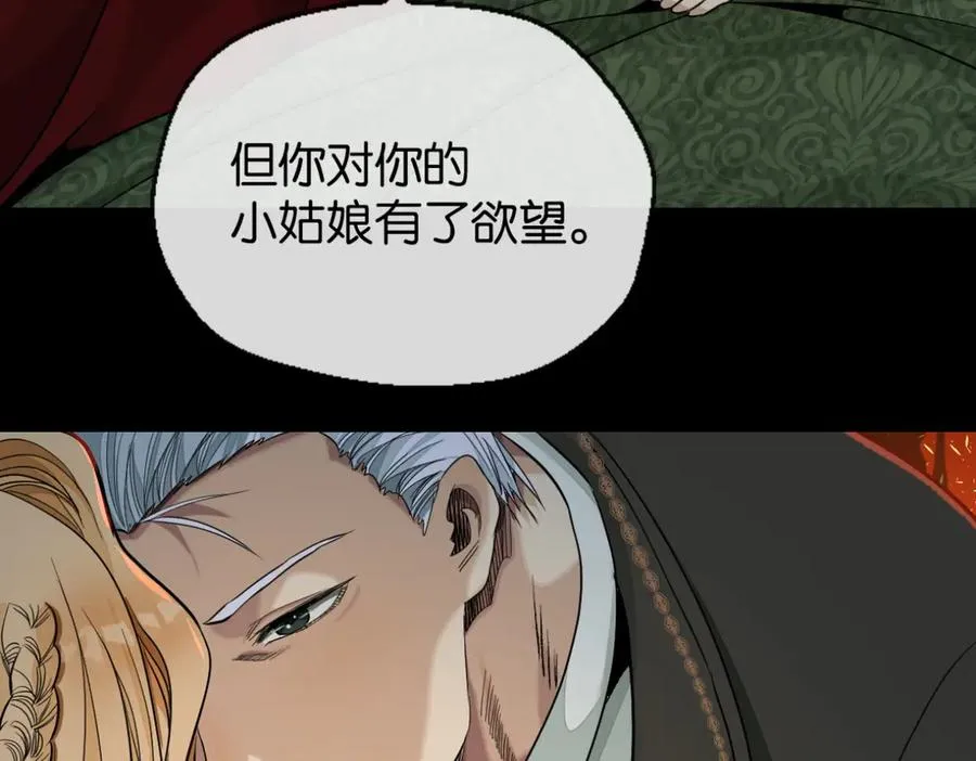 41-弃皇者85