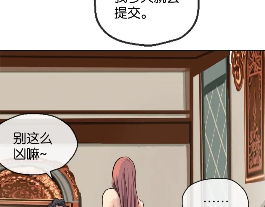 23-小惩罚123
