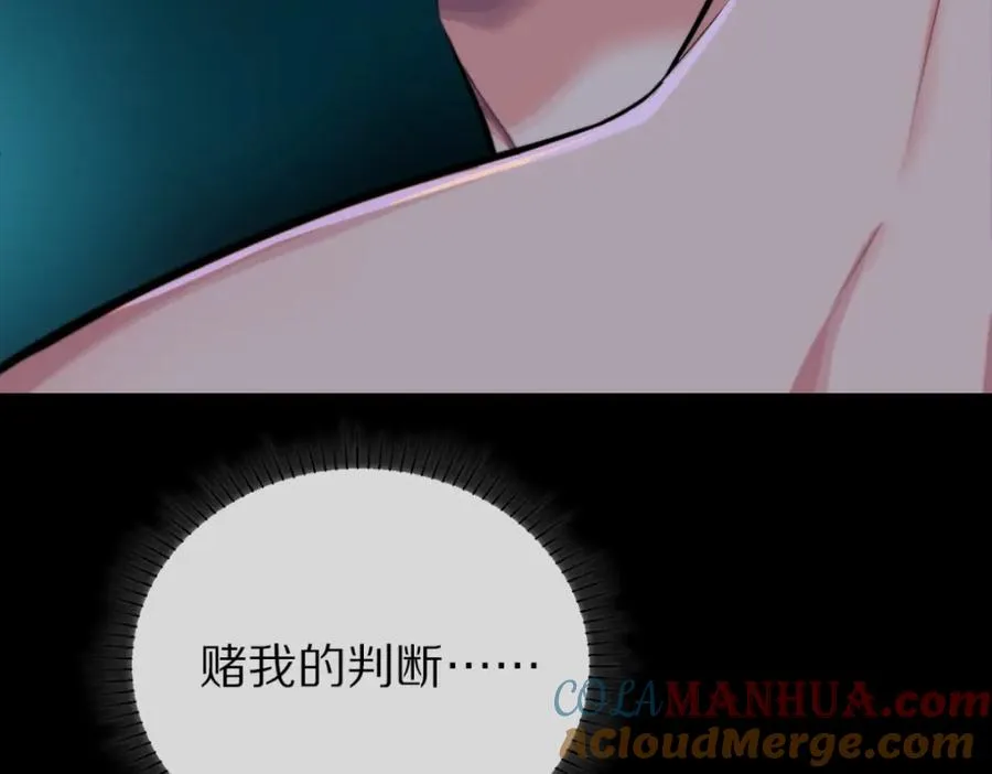 16-一起死116