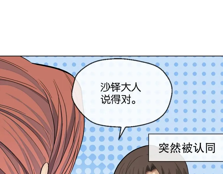 33-初选拔29