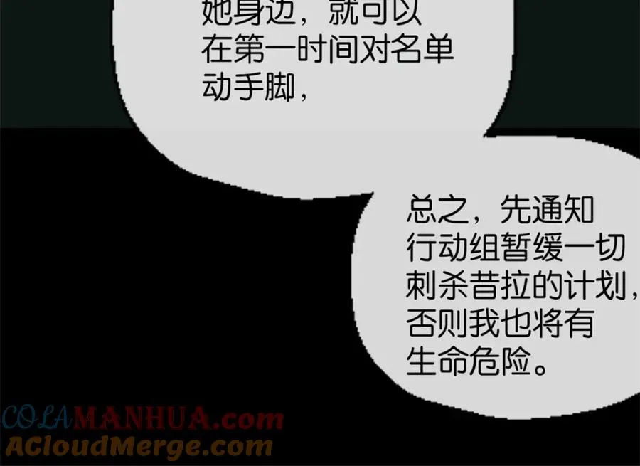 19-支开我80
