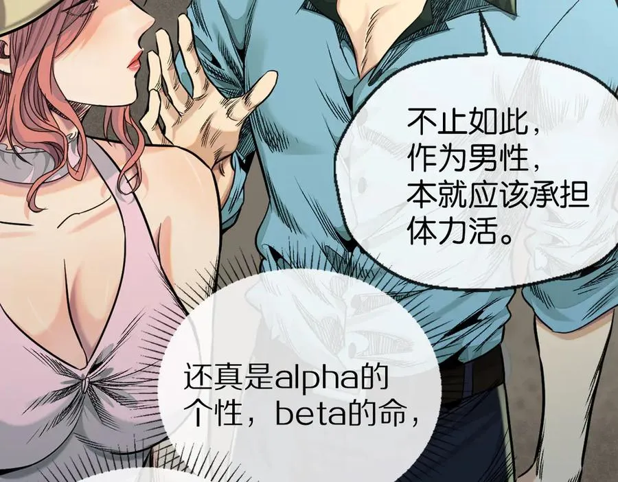 46-好手段19
