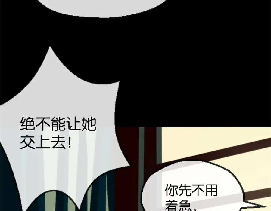 19-支开我78