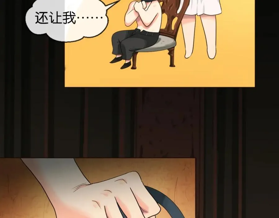 05-鲨了她29