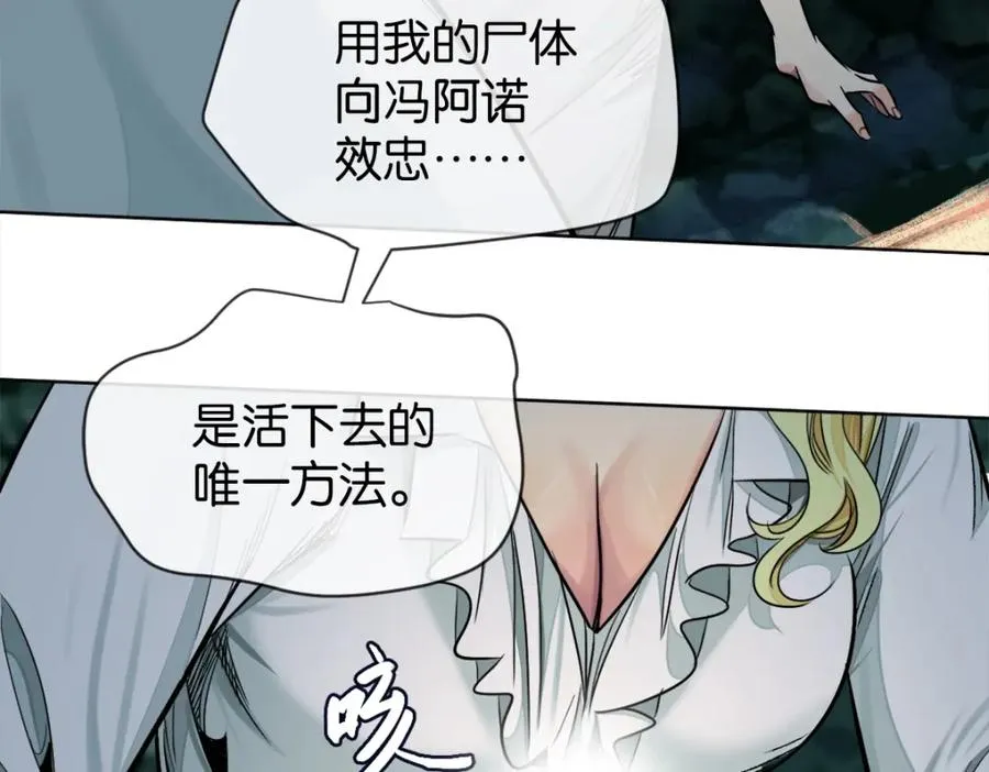 38-活下去14
