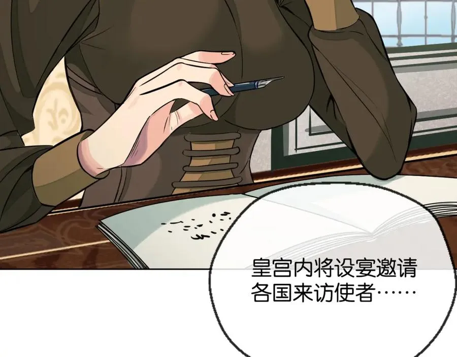 33-初选拔11