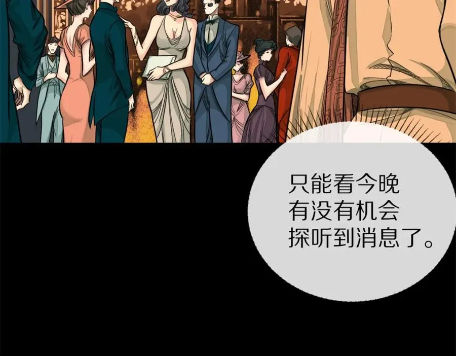 25-新情报110