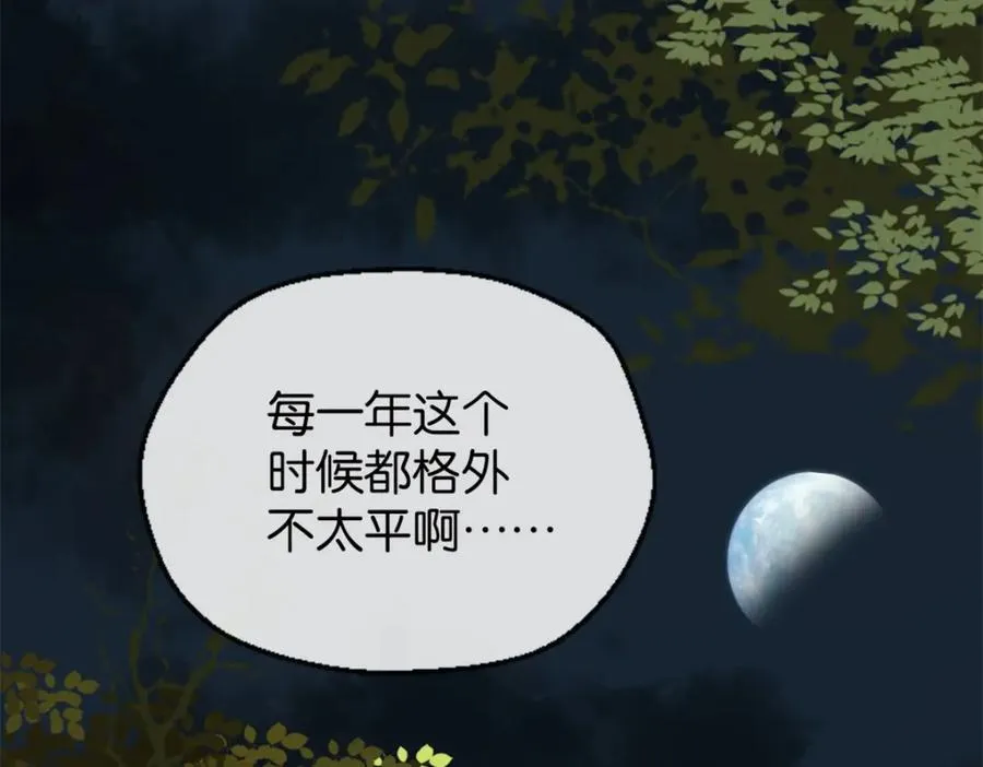 42-呵，喜欢？17