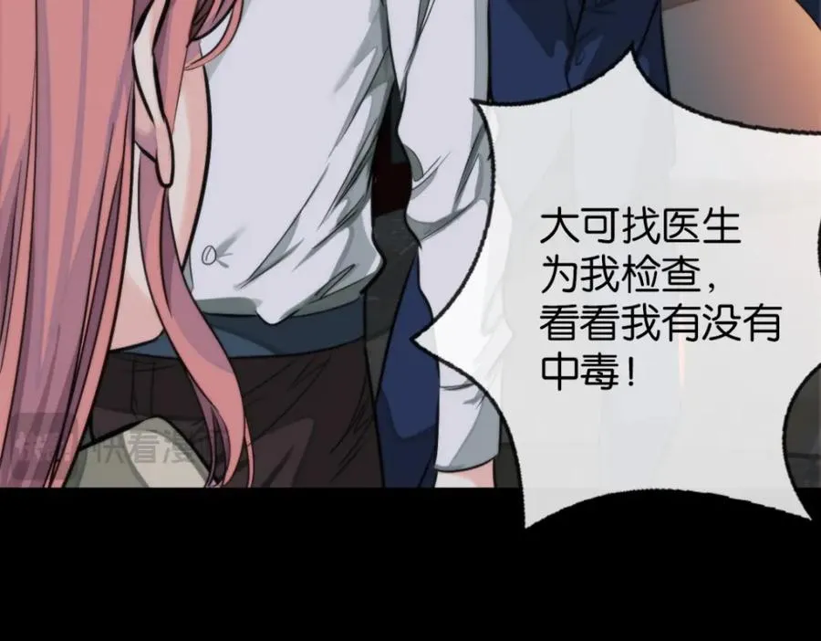 22-假的药99