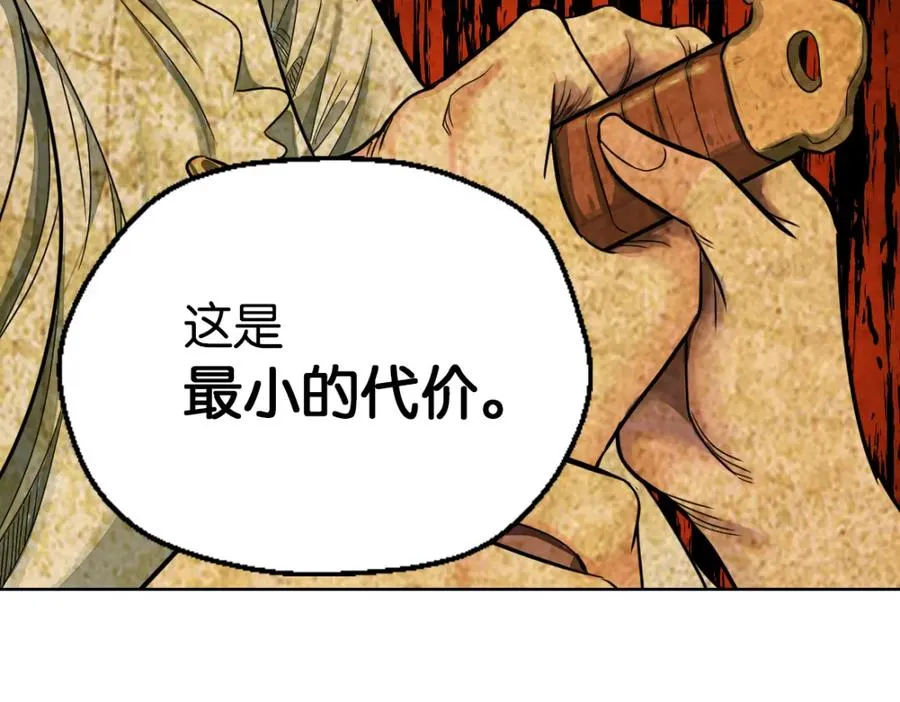 24-活下去117