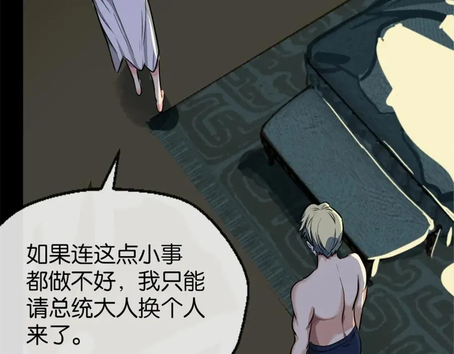 20-来见你33