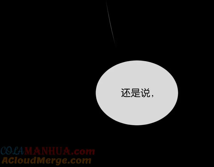 27-是圈套39