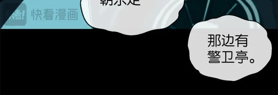 16-一起死25