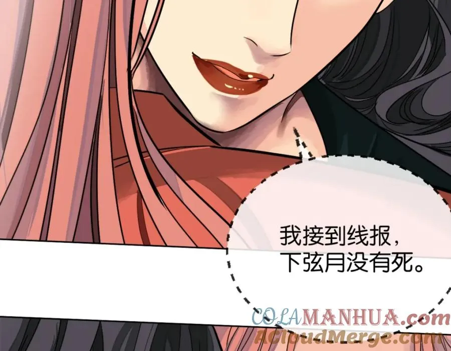 23-小惩罚132