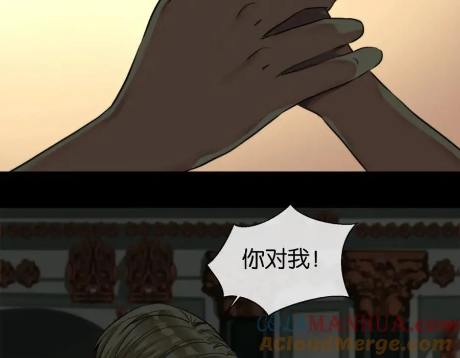 09-找借口84