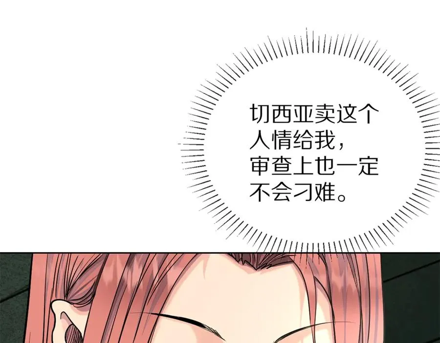 44-救萝比38