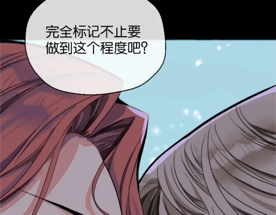 16-一起死119
