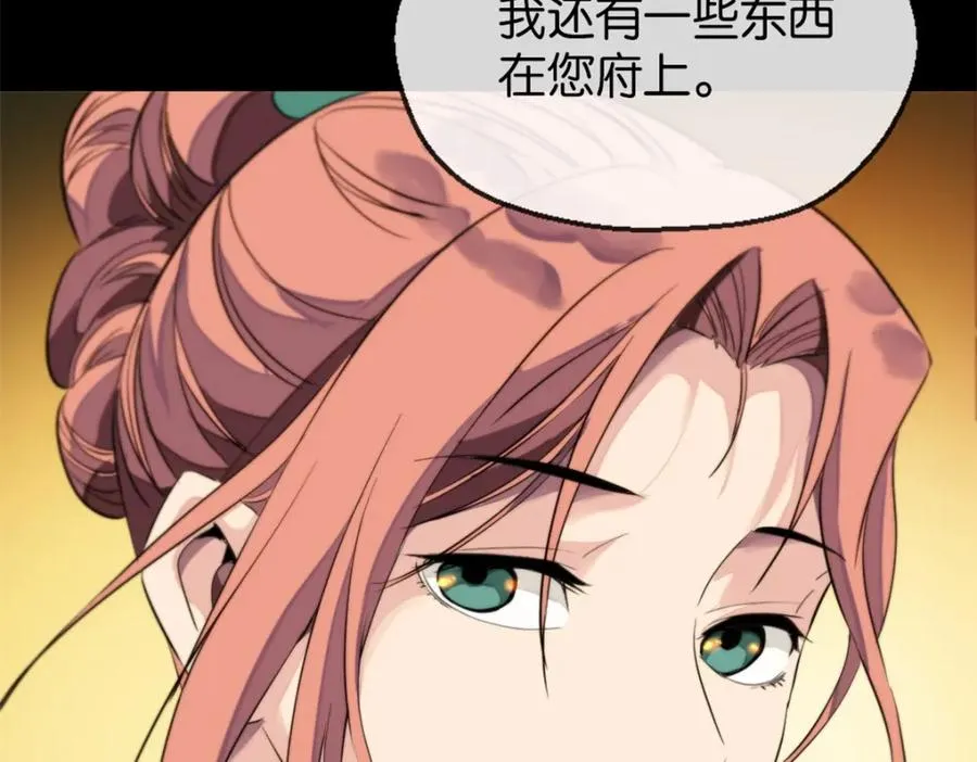 15-赶我走66