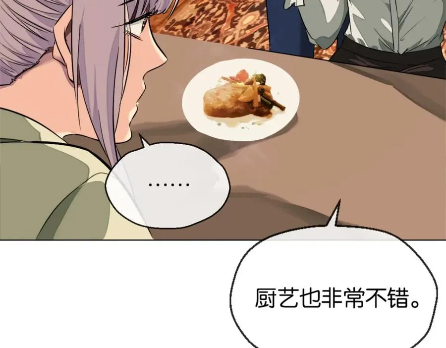 18-新仆人79