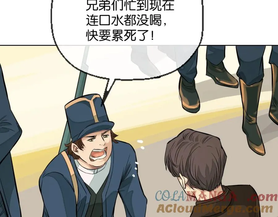 33-初选拔88