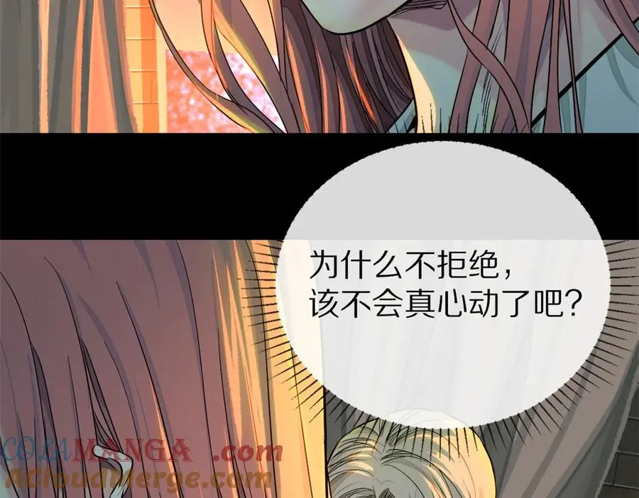50-下狠药30