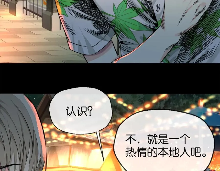 48-交际花46