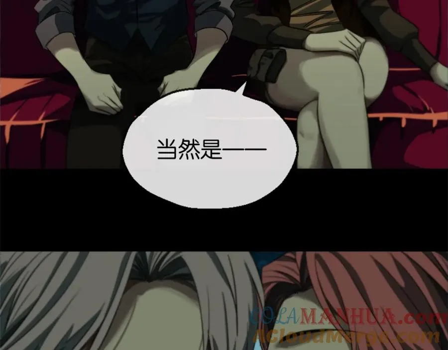 15-赶我走88