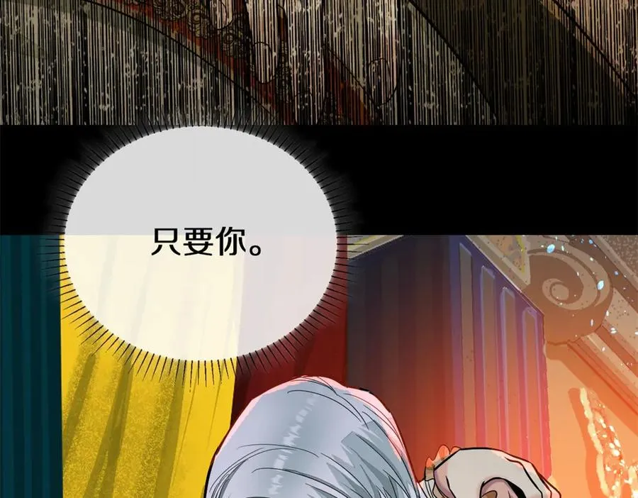 41-弃皇者61