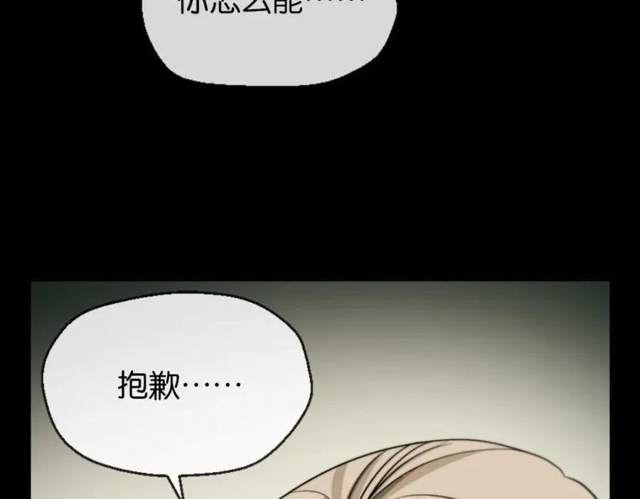 15-赶我走30