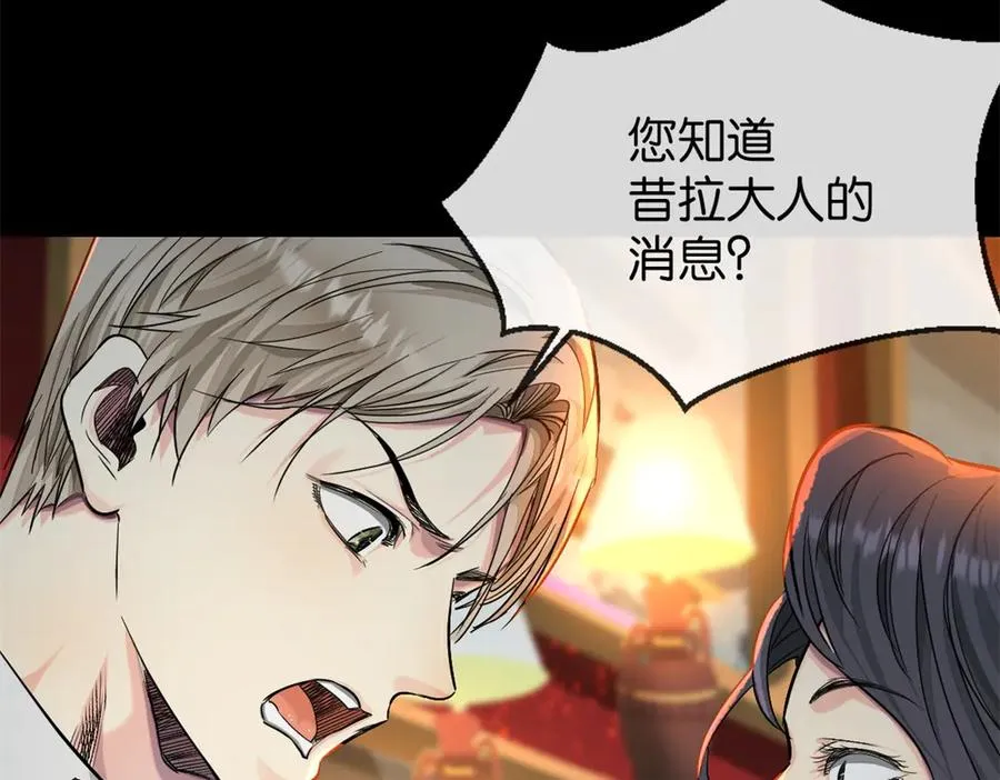 45-男主人76