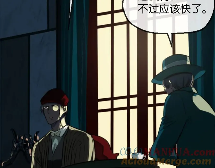 19-支开我76