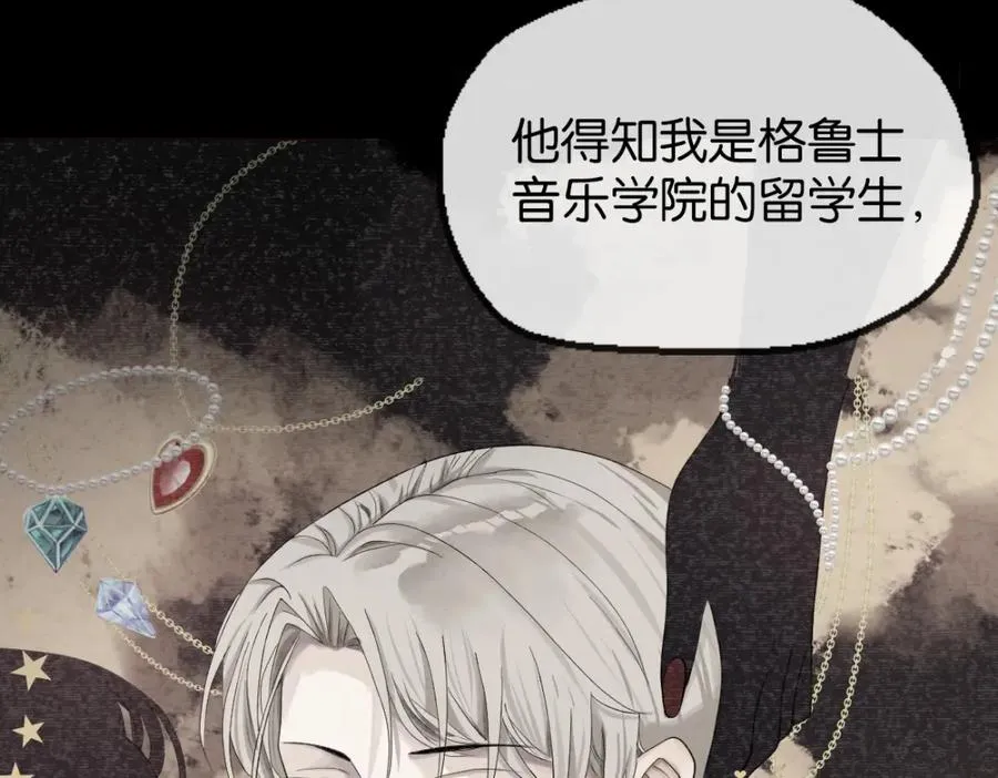 05-鲨了她17