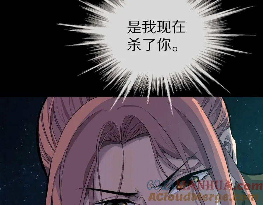 16-一起死76