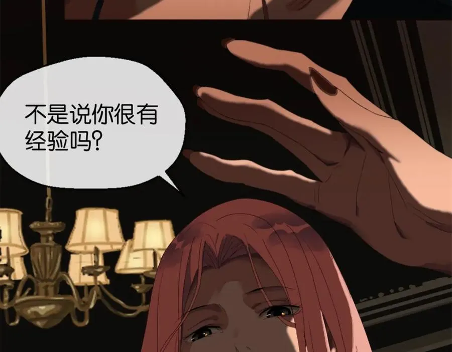 05-鲨了她67
