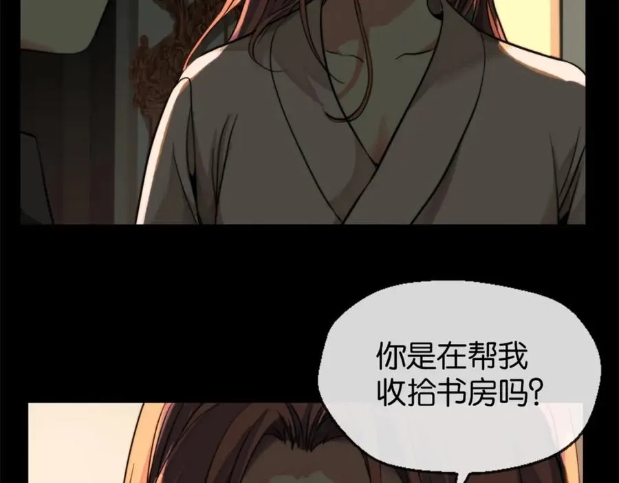 09-找借口70