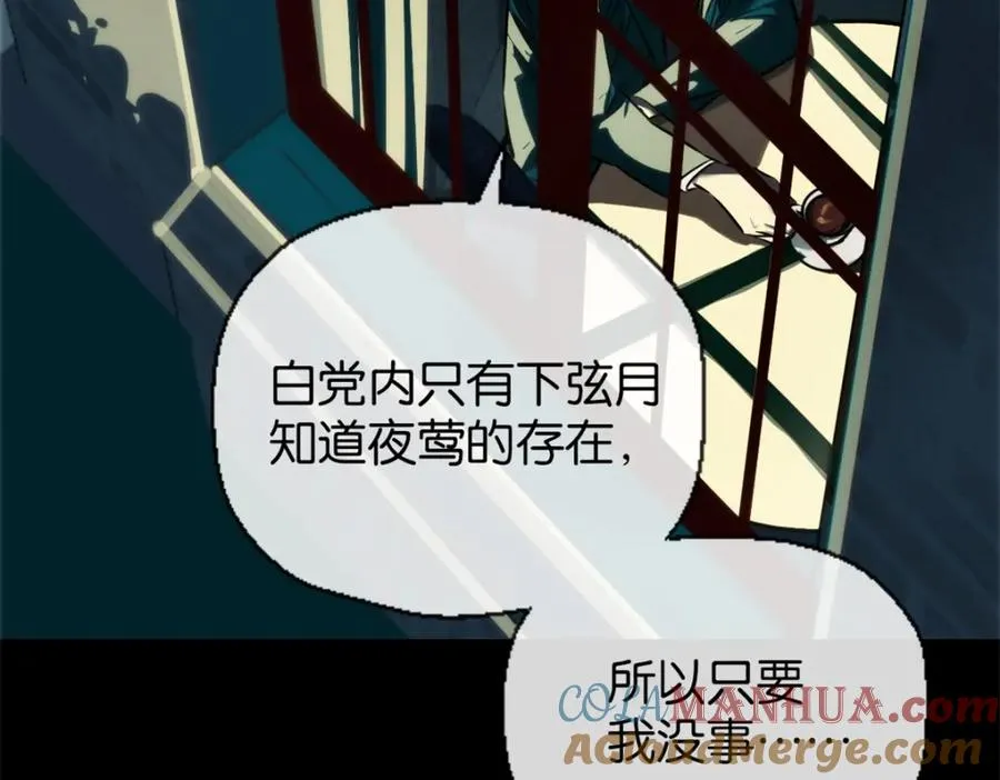19-支开我68