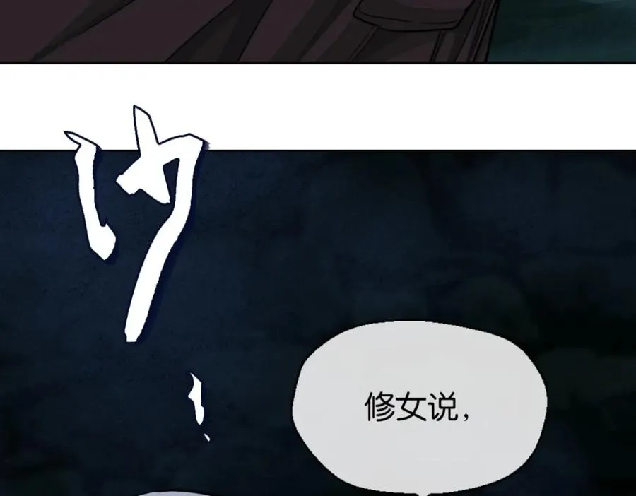 38-活下去33