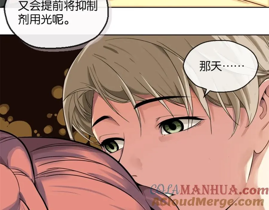 02-不害怕124