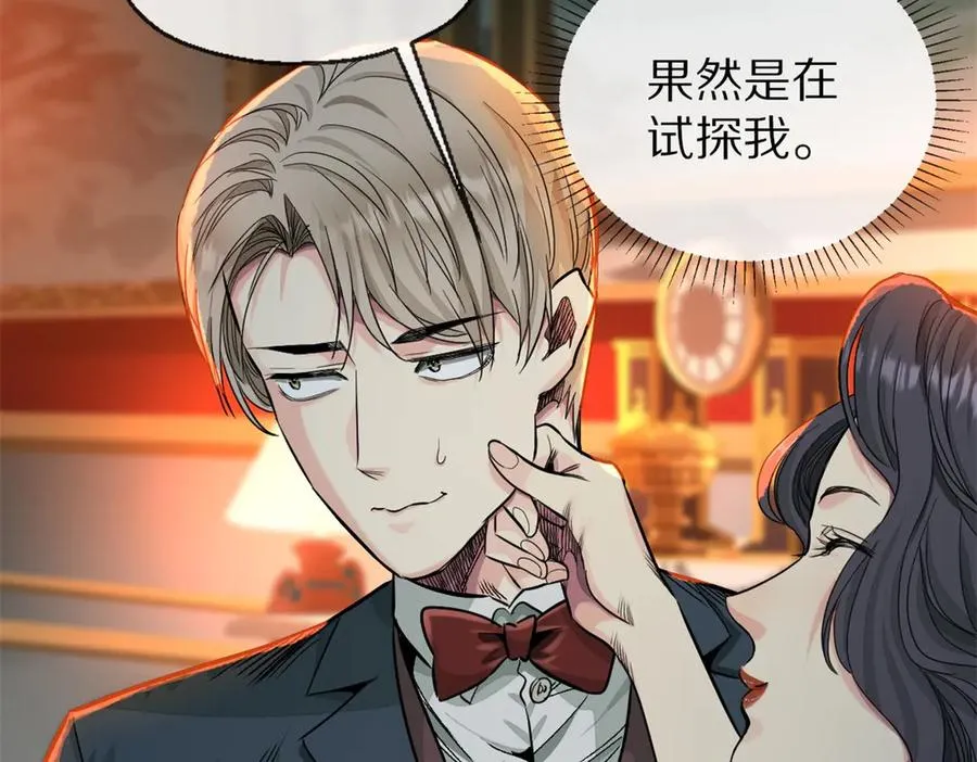 45-男主人73