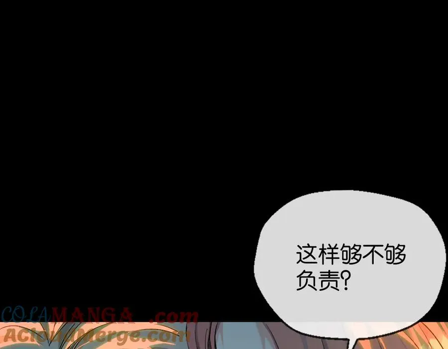 50-下狠药54