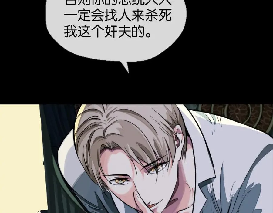 20-来见你89