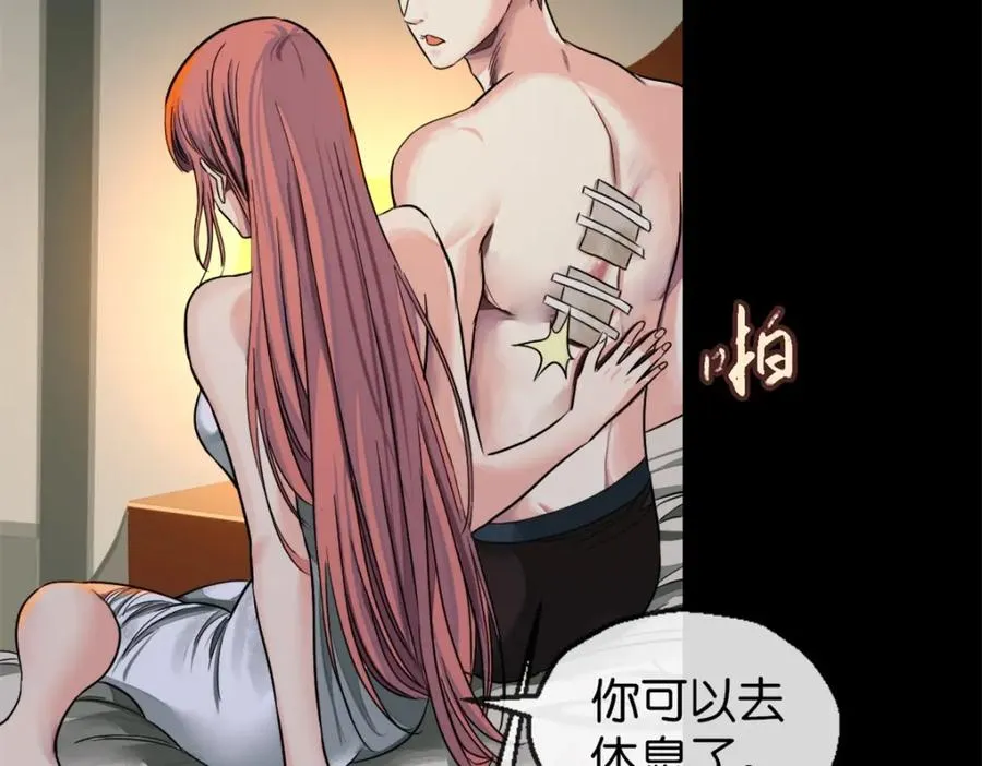 23-小惩罚63