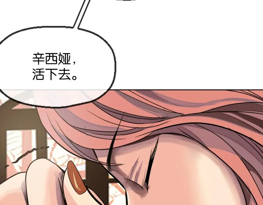 24-活下去121