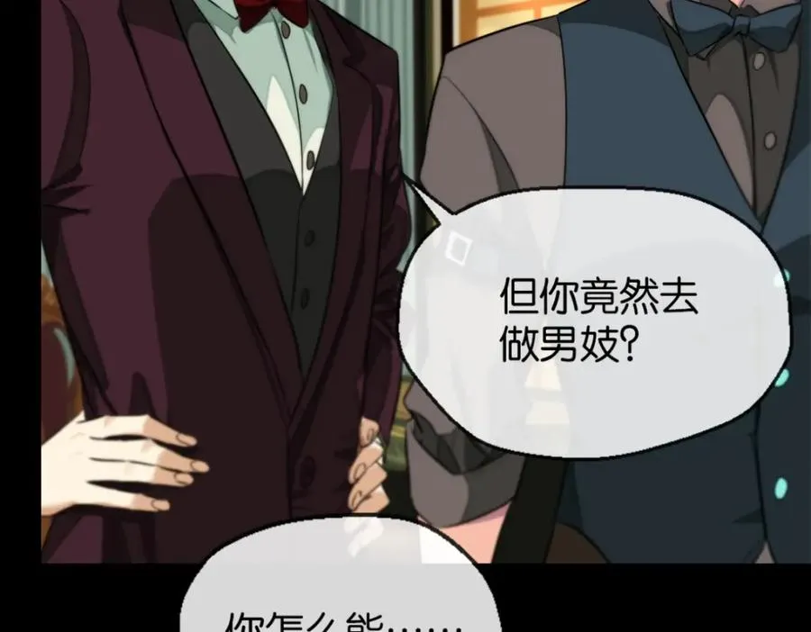 15-赶我走29
