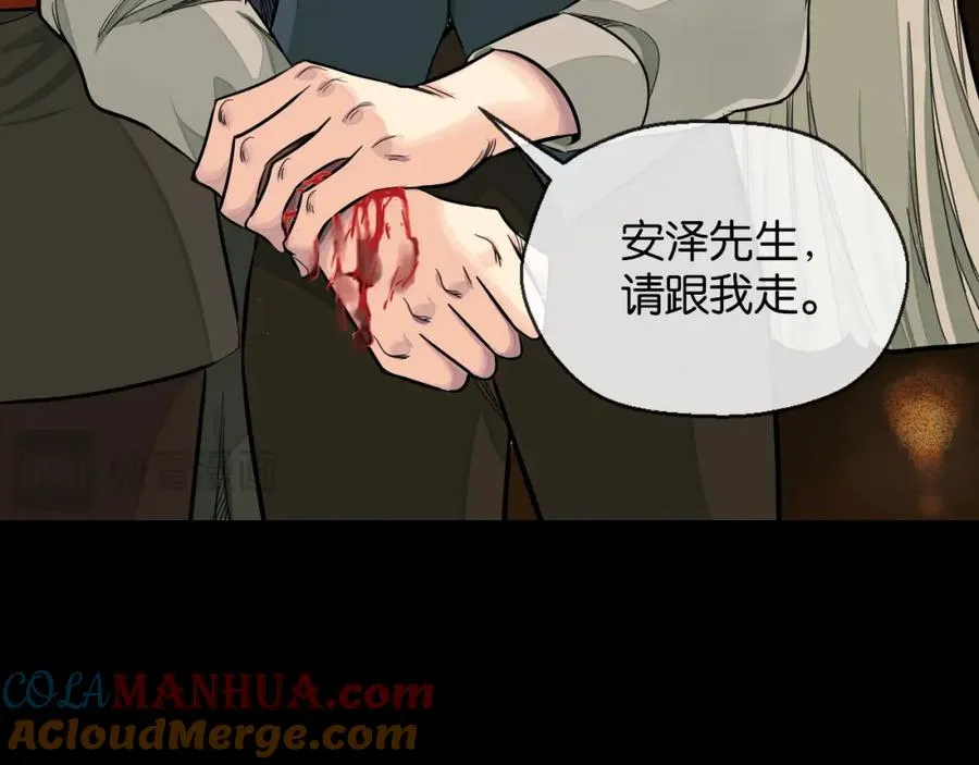 26-假情报48