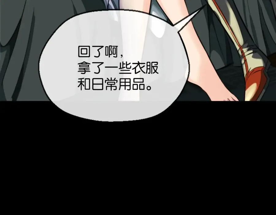 20-来见你74