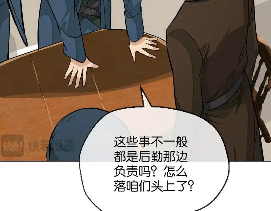 33-初选拔89