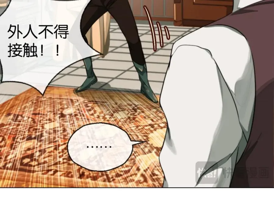 18-新仆人59