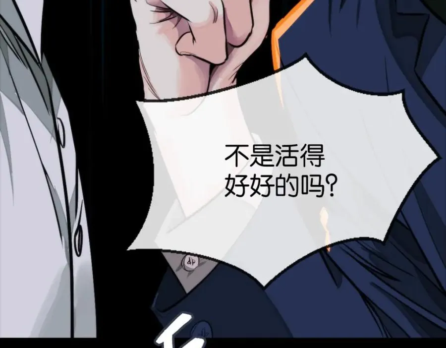 22-假的药54