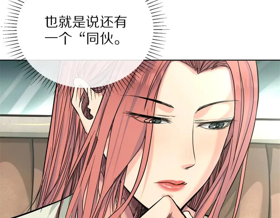 44-救萝比10